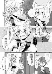 (C88) [Nerihibari (Usuchi)] Sairokushi Master (VOCALOID)