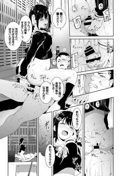 COMIC BAVEL 2022-02