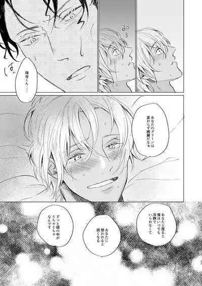 come to the conclusion, Blue?