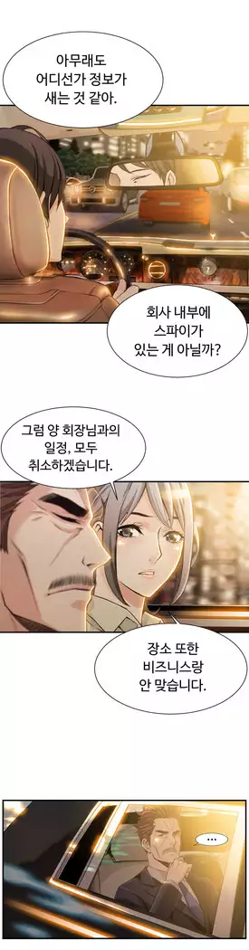 Kill the Dead Bastard Ch.0-16