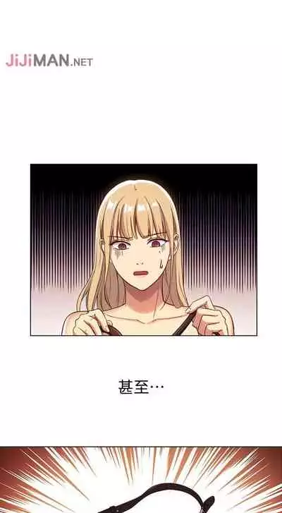 【周二连载】继母的朋友们(作者:Red-A&頸枕) 第1~80话