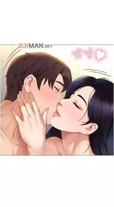 【周一连载】女儿闺蜜都归ME(作者:推亮&色皮林) 第1~32话