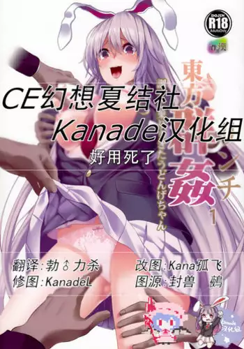 思春期テンプレチュア