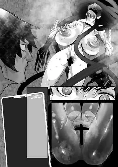 [Mr.way] 廃墟で肝試ししたら出会ってしまった