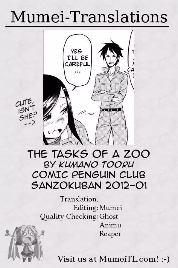 The Tasks of a Zoo