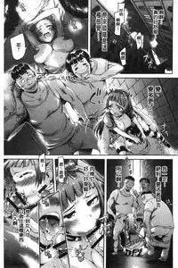 Mechax Shiyo | 翻天覆地的幹吧