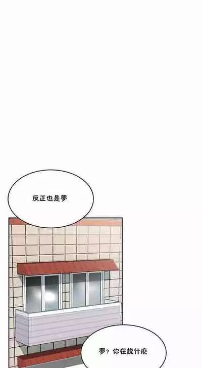 性教育 1-30 中文翻译(更新中)