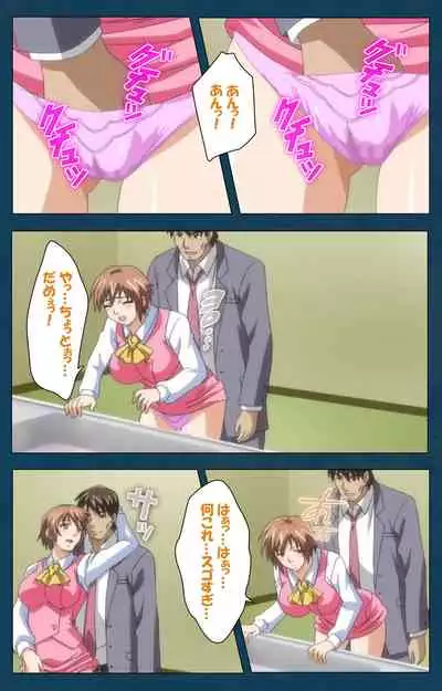 D-spray Special complete ban