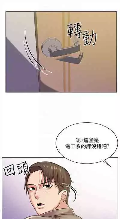 (周3)超市的漂亮姐姐 1-11 中文翻译(更新中)