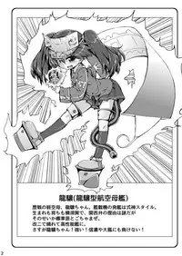 [Bocchi Koubou (Rutubo)] Ryuujou-chan Junai Bon HAPPYEND (Kantai Collection -KanColle-) [Digital]
