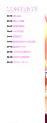 [Kurusumin] Darashinakute Gomene [Digital]