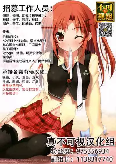 いかだのうえでえっちする本。