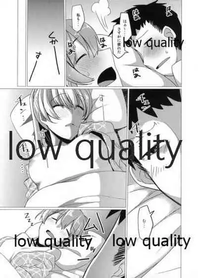 俺と熊野と湯煙慕情