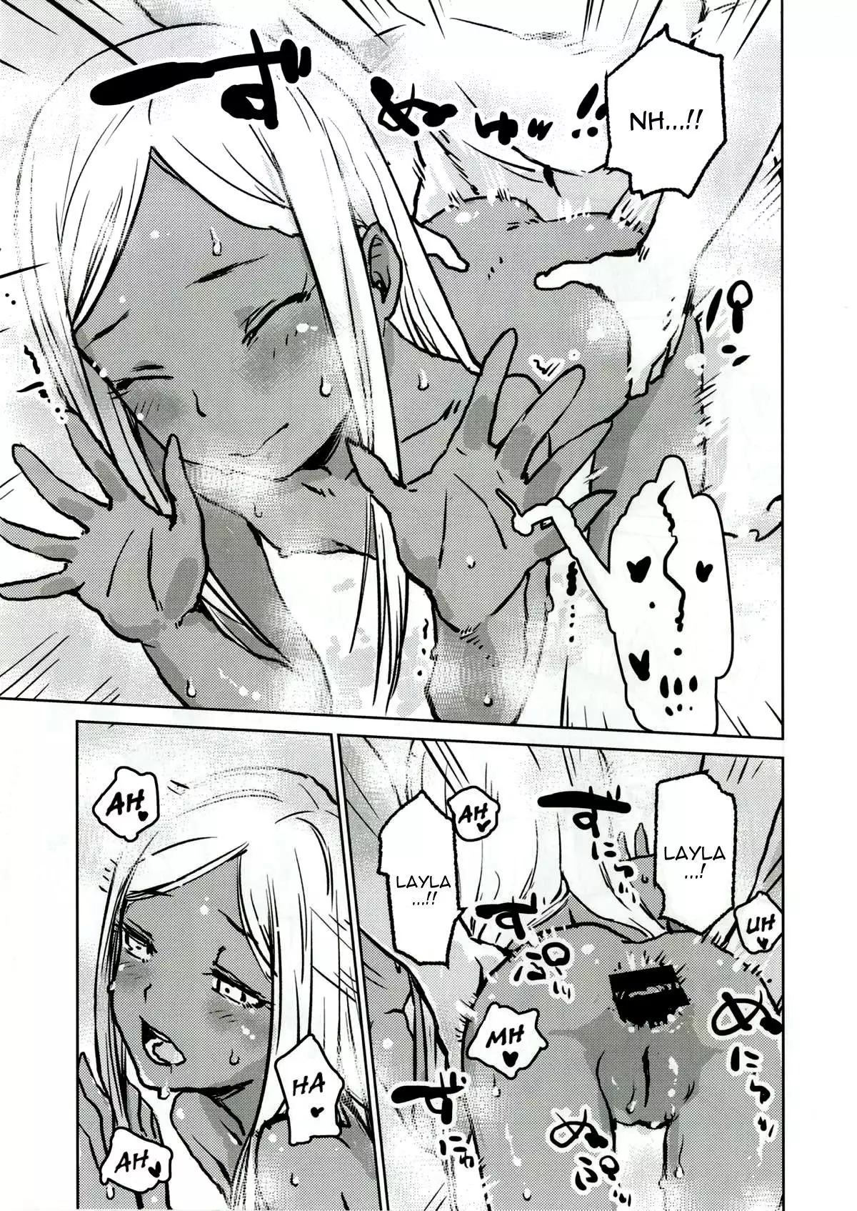 Layla-san to Issho | With Layla