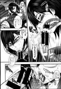 (circle roman hikou) JK5人、性癖乱れ咲きっ!! (comic shingeki 2014 09)