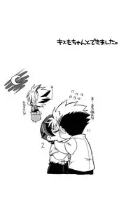 (C70) [Ura Urethan (Akari Seisuke)] Negi Muchuu. (Onmyou Taisenki)