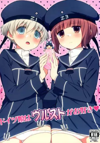 Bukiyou na Hakui no Nugashikata | 脱掉白衣的笨拙方法 01-02
