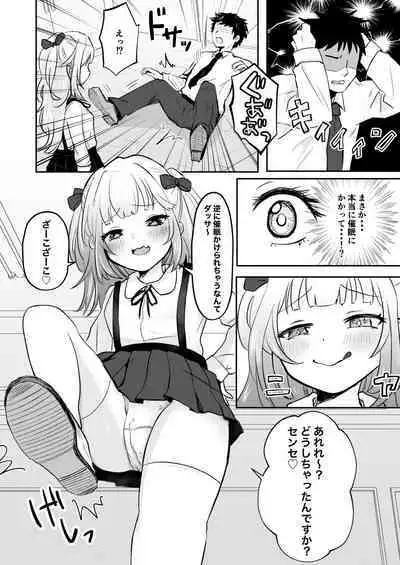 [Mochimugi Batake (Mochimugi)] Saimin ante Kakarimase~n