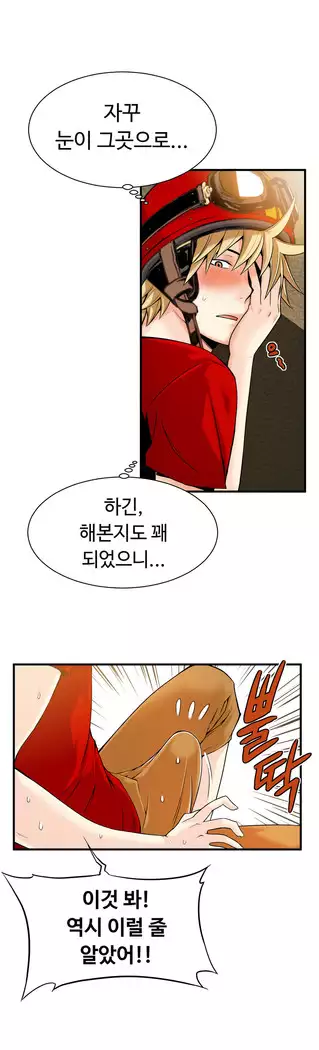 Kill the Dead Bastard Ch.0-16