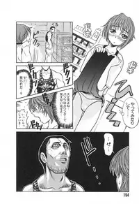 [Moritaka Takashi] Love Machine