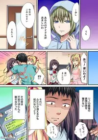 COMIC Ananga Ranga Vol. 19 [Digital]