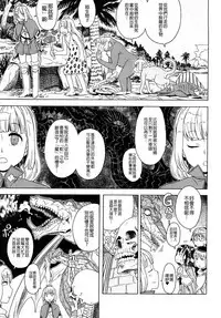 Load of Trash Kanzenban Ch. 1-18