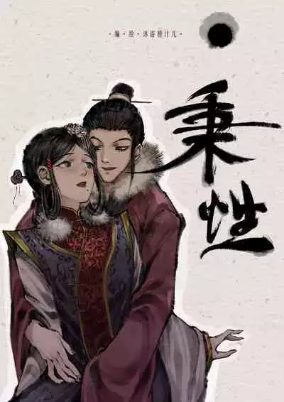 金瓶梅 1-22+番外