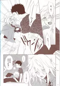 (C70) [HONDA BROTHERS (Honda Tamanosuke)] HEAVEN NOIR (Togainu no Chi)