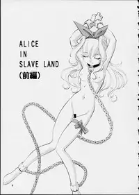[Toraya (ITOYOKO)] ALICE IN SLAVE LAND