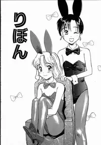 [Hanamizawa Q-Tarou] Dendou Samurai