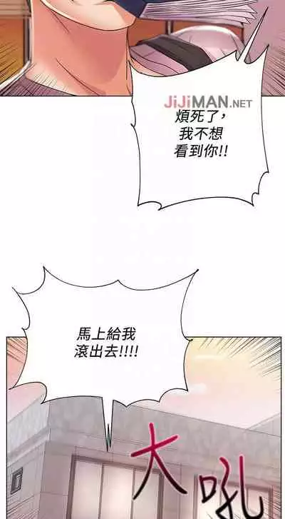 【周三连载】超市的漂亮姐姐(作者:北鼻&逃兵) 第1~50话