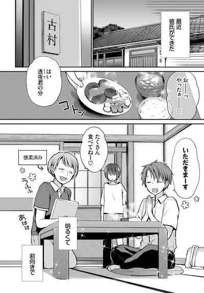 COMIC BAVEL 2022-02