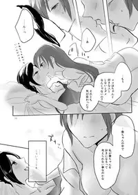 [Yuribatake Bokujou (Kon)] obsessed01_1.5_02 (THE IDOLM@STER CINDERELLA GIRLS) [Digital]