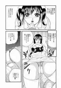 [Getto Manten] Kanin! Biniku Shimai