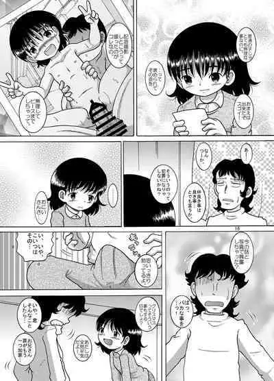 Yukizuri Kankan