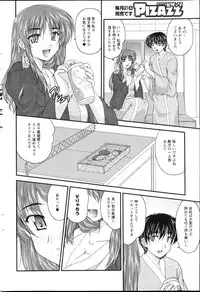 Action Pizazz 2013-04