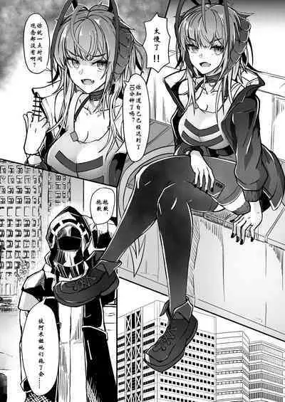 AM6:44 (akasabi)·咱是个坏女孩2（明日方舟同人H·LC整合汉化组）