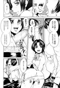 [Ooshima Ryou] Love Bite