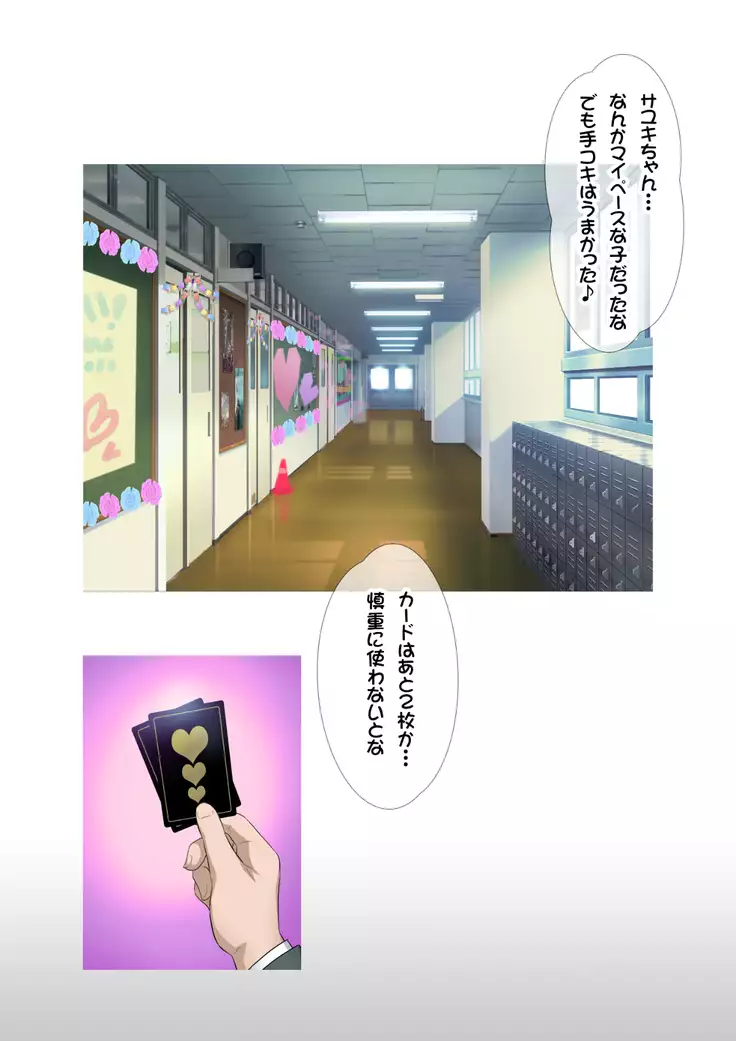 JKフーゾク学園祭1&2