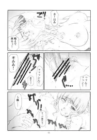 (C80) [Studio N.BALL (Haritama Hiroki)] ANIM-N (Various)