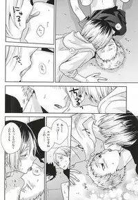 (SPARK10) [MOBRIS (Tomoharu)] HOWtoPLAY tutrial (Haikyuu!!)