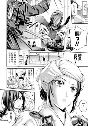 Asekkaki no Tenshi-tachi Ch. 1-9