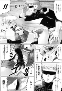 [Anthology] Toushin Engi Vol.12