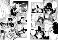 [Tomozawa Shou] Mitsuiro Otogibanashi