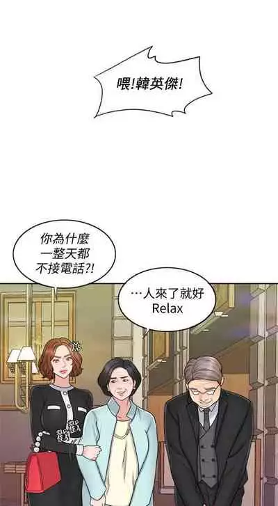 千日的新娘 1-30