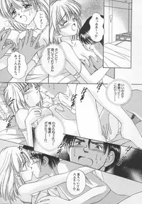 [Iijima Yuuki] Anata dake... Tokubetsu - You Only Exceptionally.