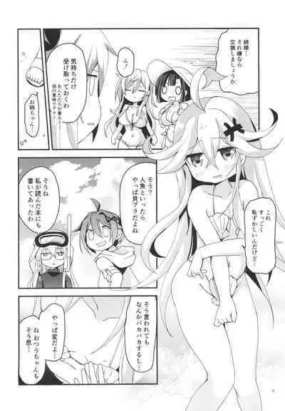 Summer Dream