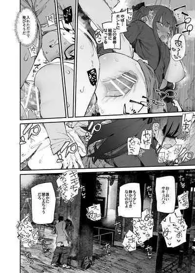 Seiso x Hanten