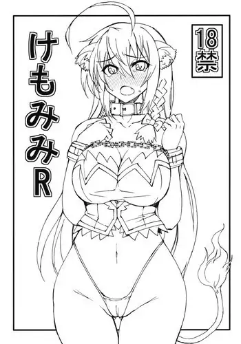 Kyouiku | Дрессировка