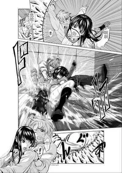 Chijou Hyakkai Ch01-05 Chinese Version「地上100阶」個人機翻潤色